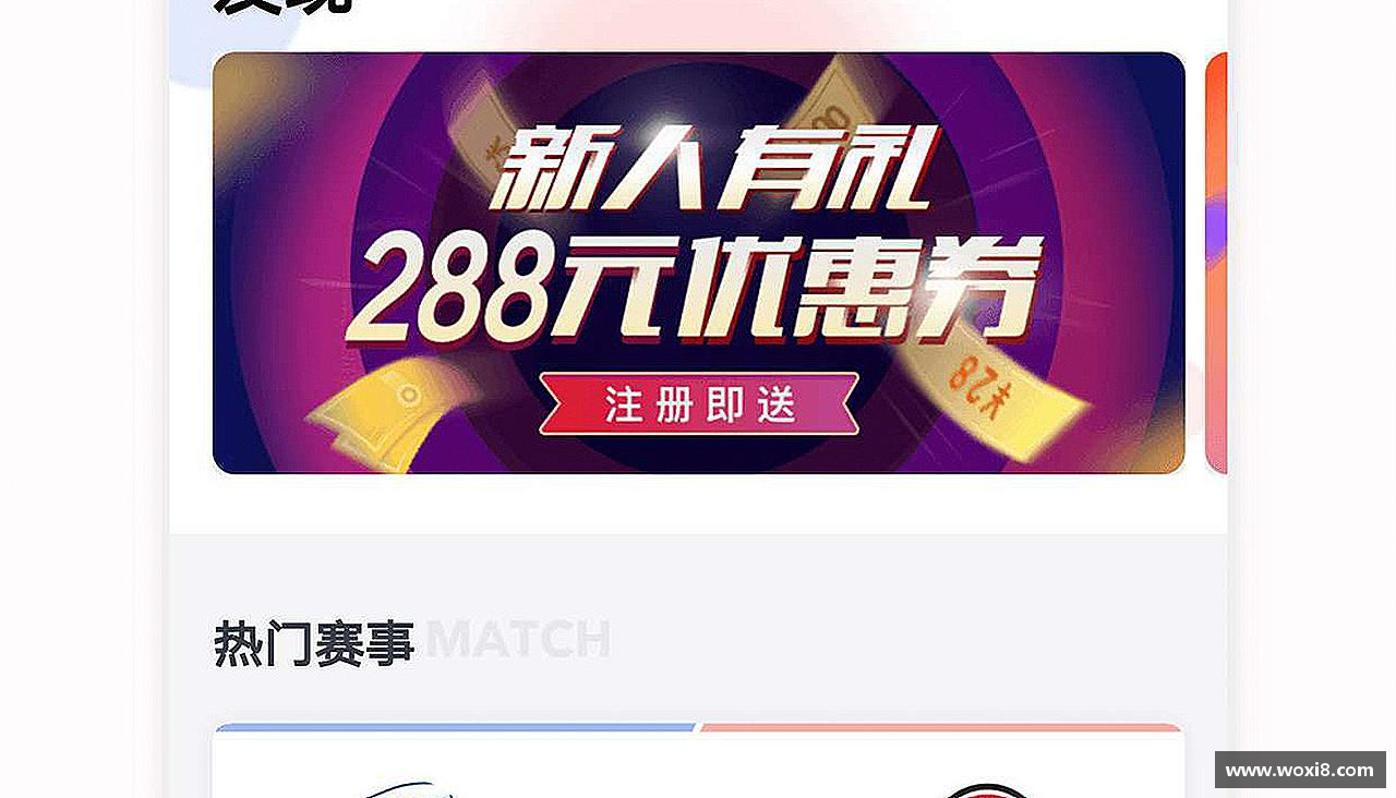追逐荣耀，创造传奇